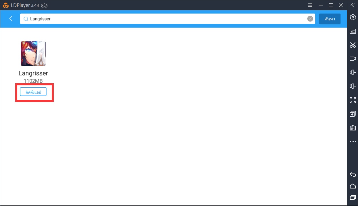 เล่นเกม Langrisser บน LDPlayer อย่างไร